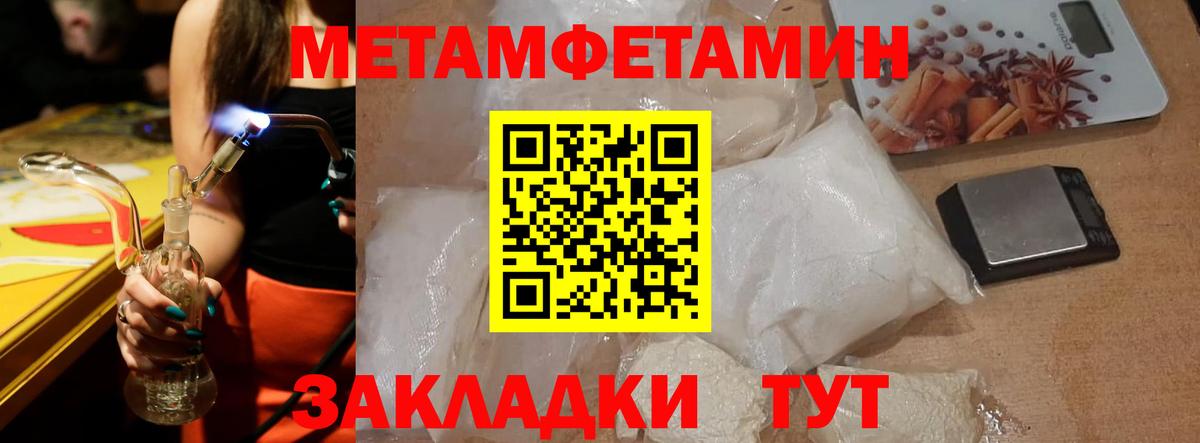 Тобольск  АМФ  Вход с VPN  АМФ Premium 