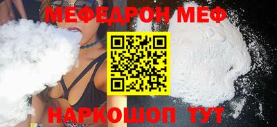 прущие крисы Новодвинск