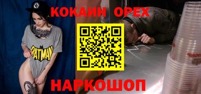 2c-b Новокубанск