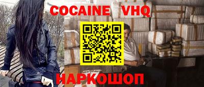 2c-b Новокубанск