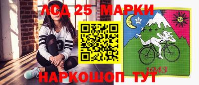 2c-b Новокубанск