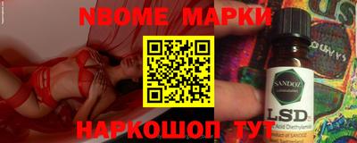 прущие крисы Новодвинск