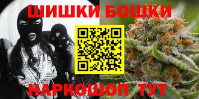 прущие крисы Новодвинск