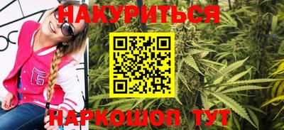 прущие крисы Новодвинск