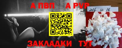 прущие крисы Новодвинск