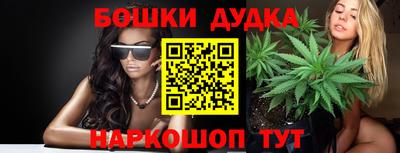 прущие крисы Новодвинск