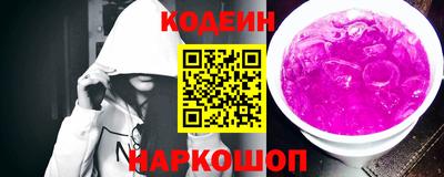 прущие крисы Новодвинск
