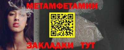 прущие крисы Новодвинск