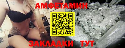 2c-b Новокубанск