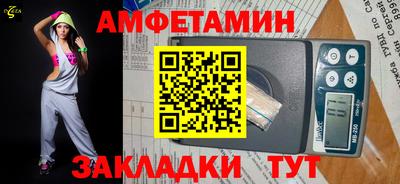 прущие крисы Новодвинск