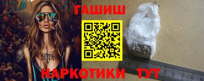 прущие крисы Новодвинск