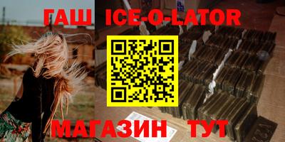 прущие крисы Новодвинск