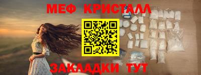 прущие крисы Новодвинск