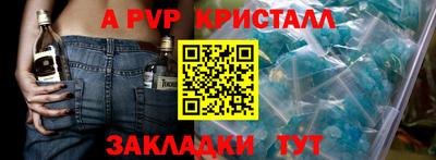 2c-b Новокубанск