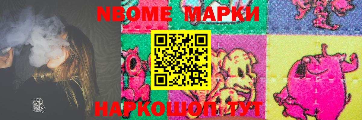 Лсд 25 экстази ecstasy Тобольск