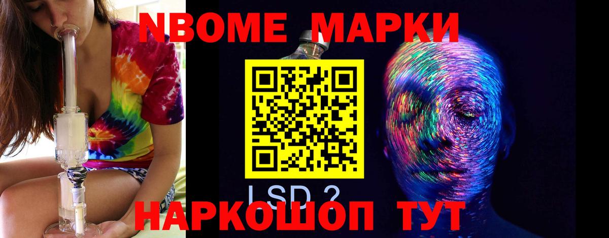 hydra ссылка  ЛСД экстази  Тобольск  ЛСД экстази кислота  Вход с VPN  LSD-25 экстази ecstasy 