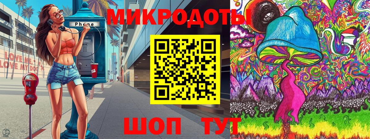 Тобольск  цена наркотик  Вход с VPN  Псилоцибиновые грибы мухоморы 